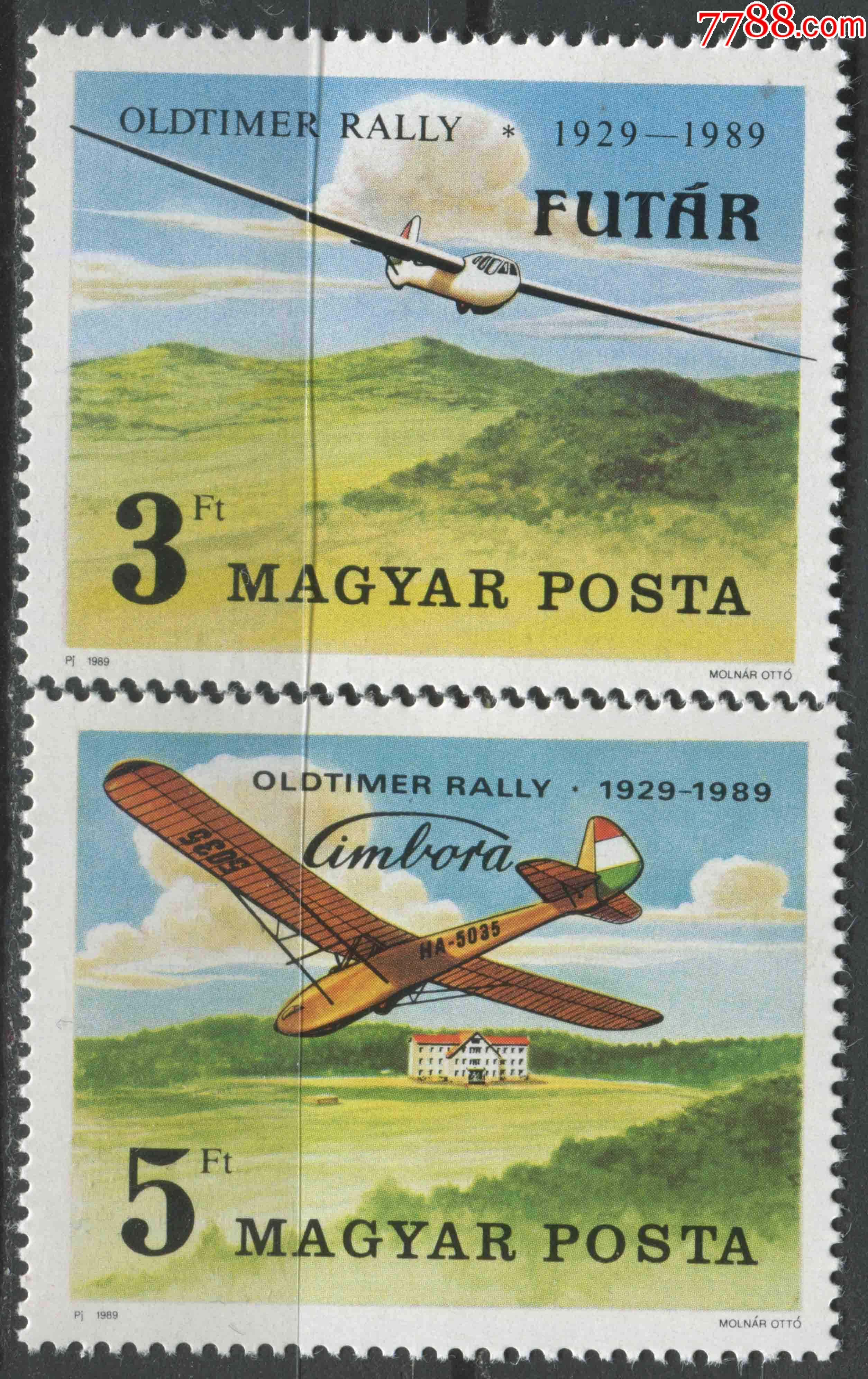 stamp04匈牙利邮票1989年匈牙利滑翔运动60周年2全新