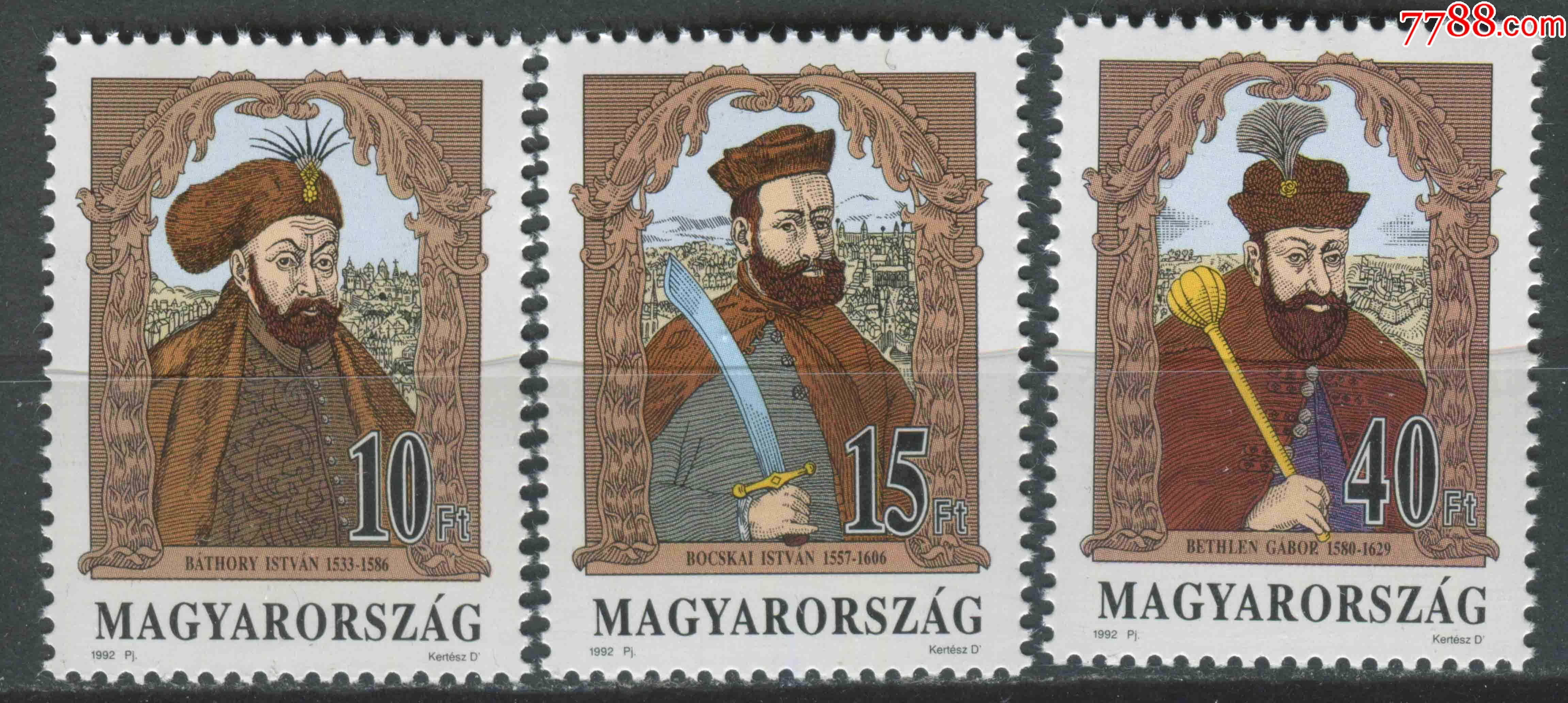 stamp04匈牙利邮票1992年特兰西瓦的国王3全新