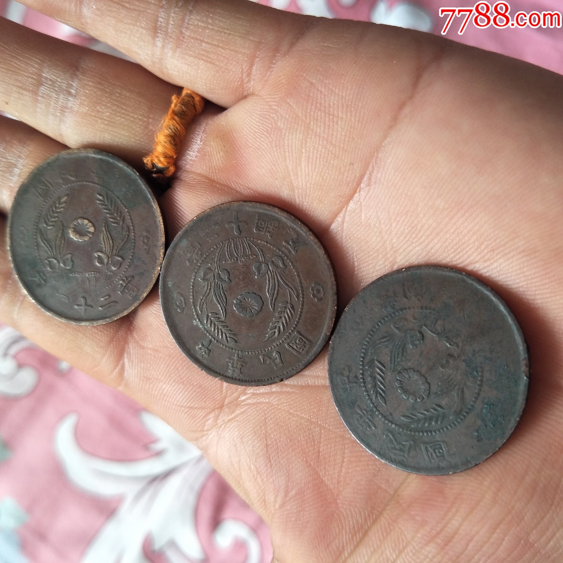 民国双旗双花铜板三枚包老包邮不议价