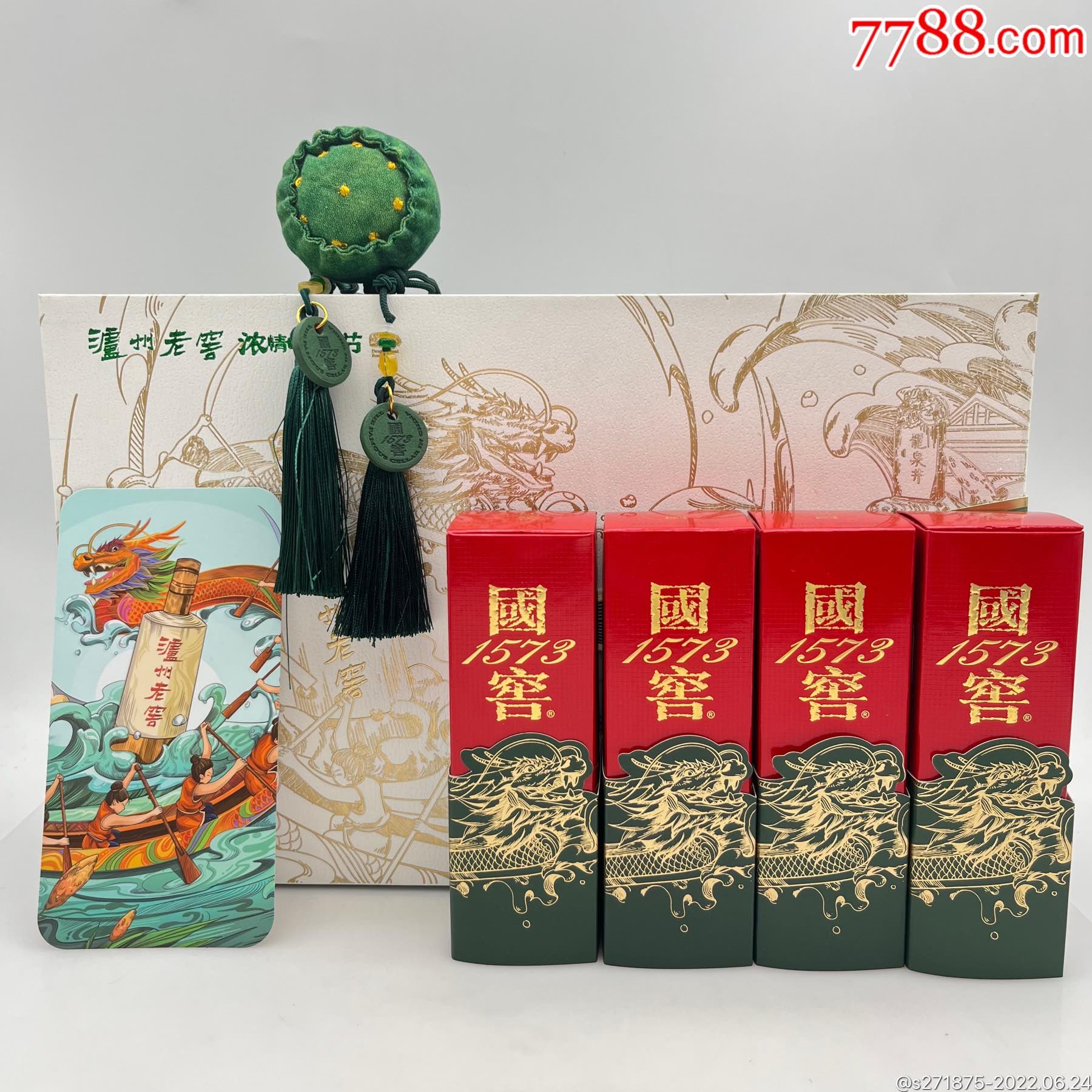 一盒国窖1573端午酒版礼盒_价格383元_第1张_7788商城__七七八八商品