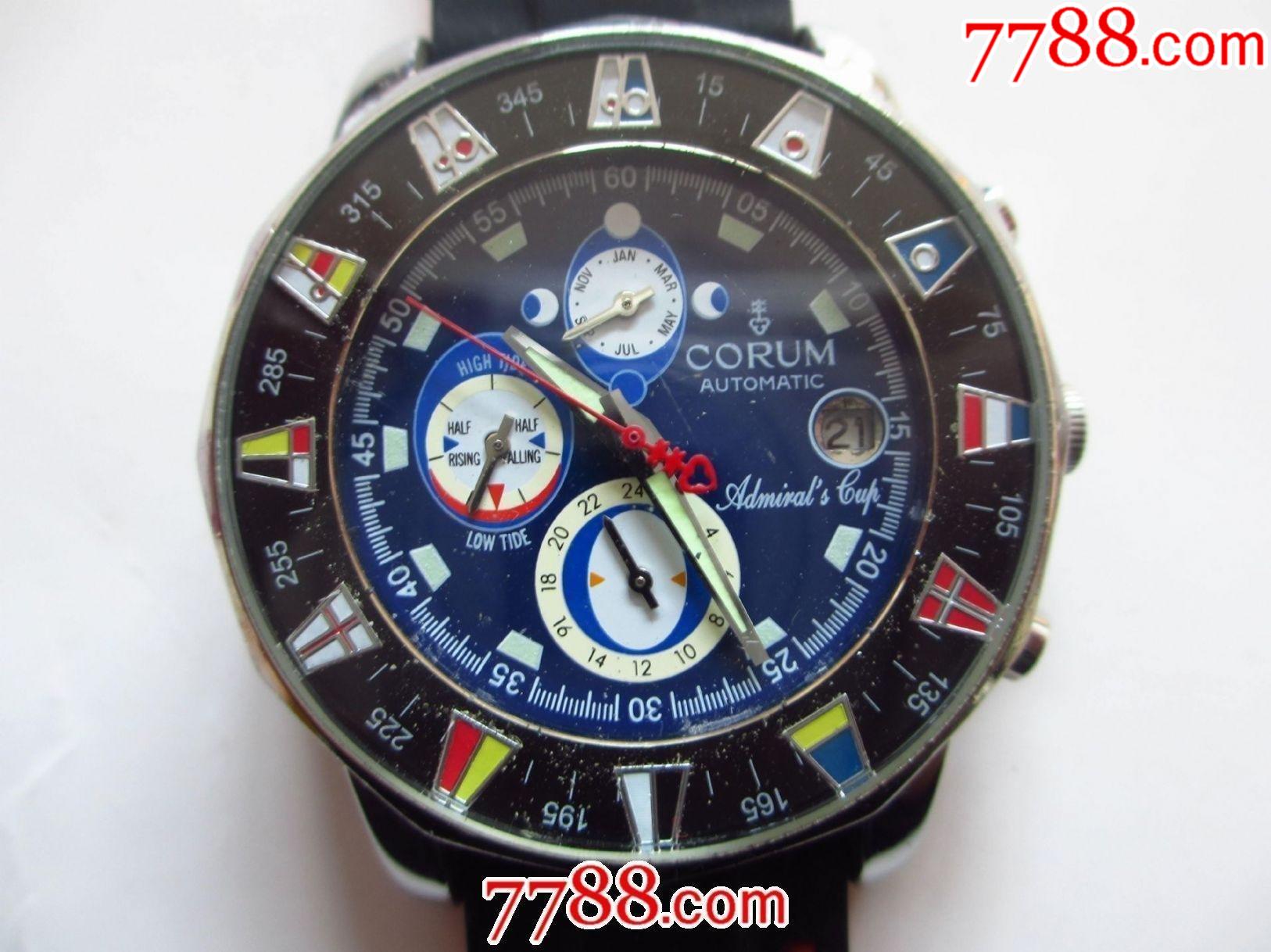 【1】昆仑-价格:1188元-se87889868-手表/腕表-零售-7788收藏__收