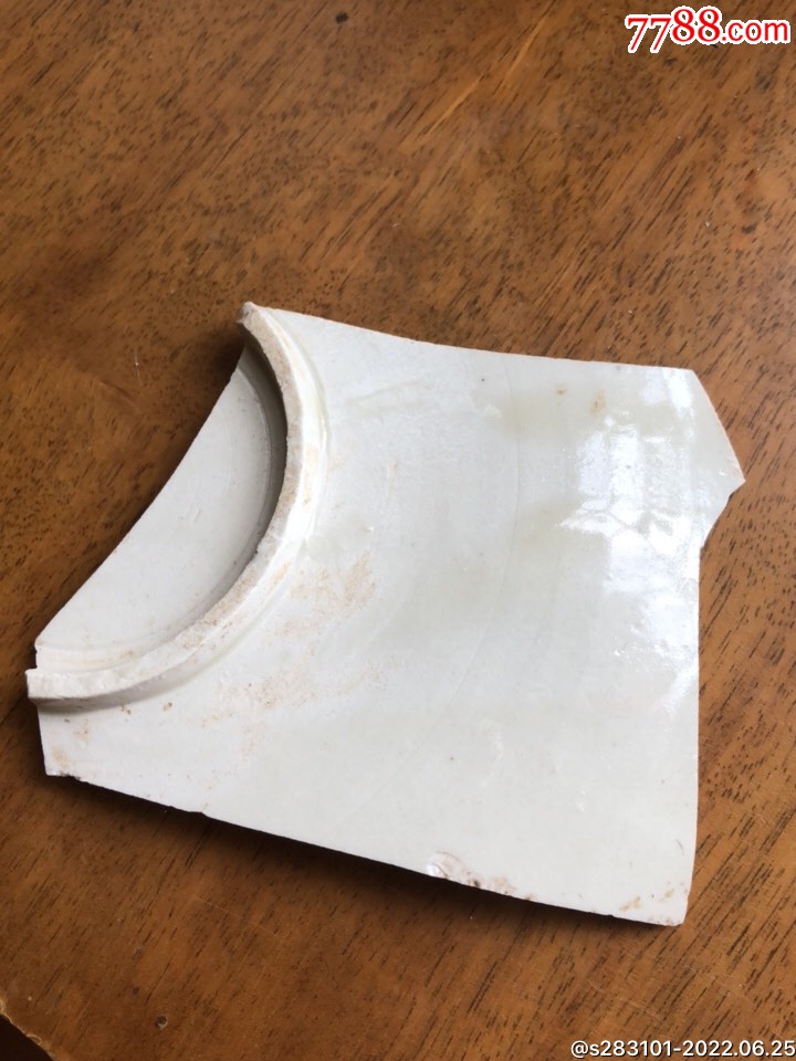 宋代定窑瓷片底足残片85651厘米