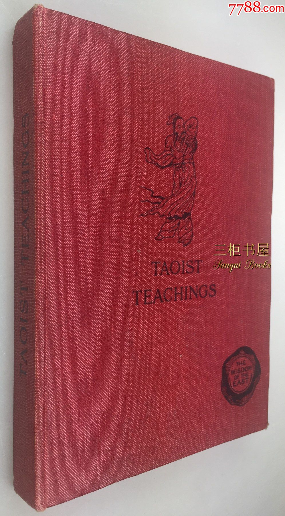 1912年初版《列子》/列子译注,《列子》中的道家思想/翟林奈_民国旧书_图片欣赏_收藏价格_7788连环画