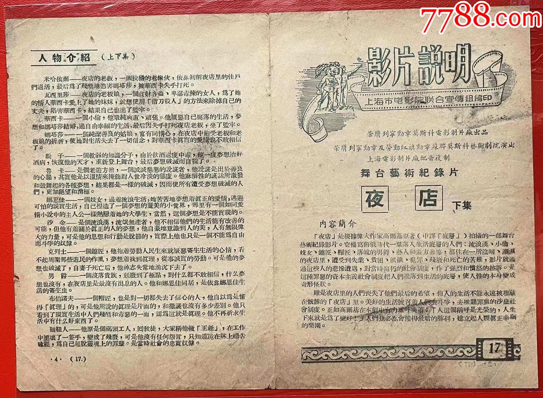 洞察电影的深度和影响