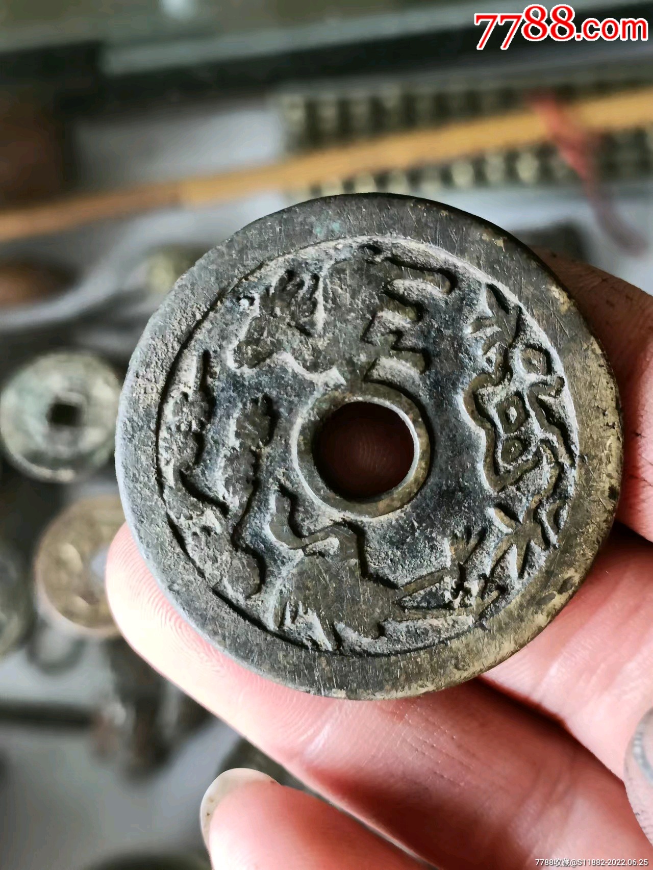 长命富贵金玉满堂花钱惠让农村下乡一线货源