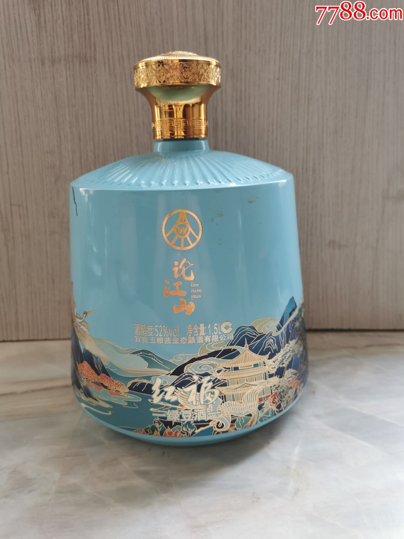 五粮液论江山1.5l酒瓶_酒瓶_图片收藏_回收价格_7788老酒瓶