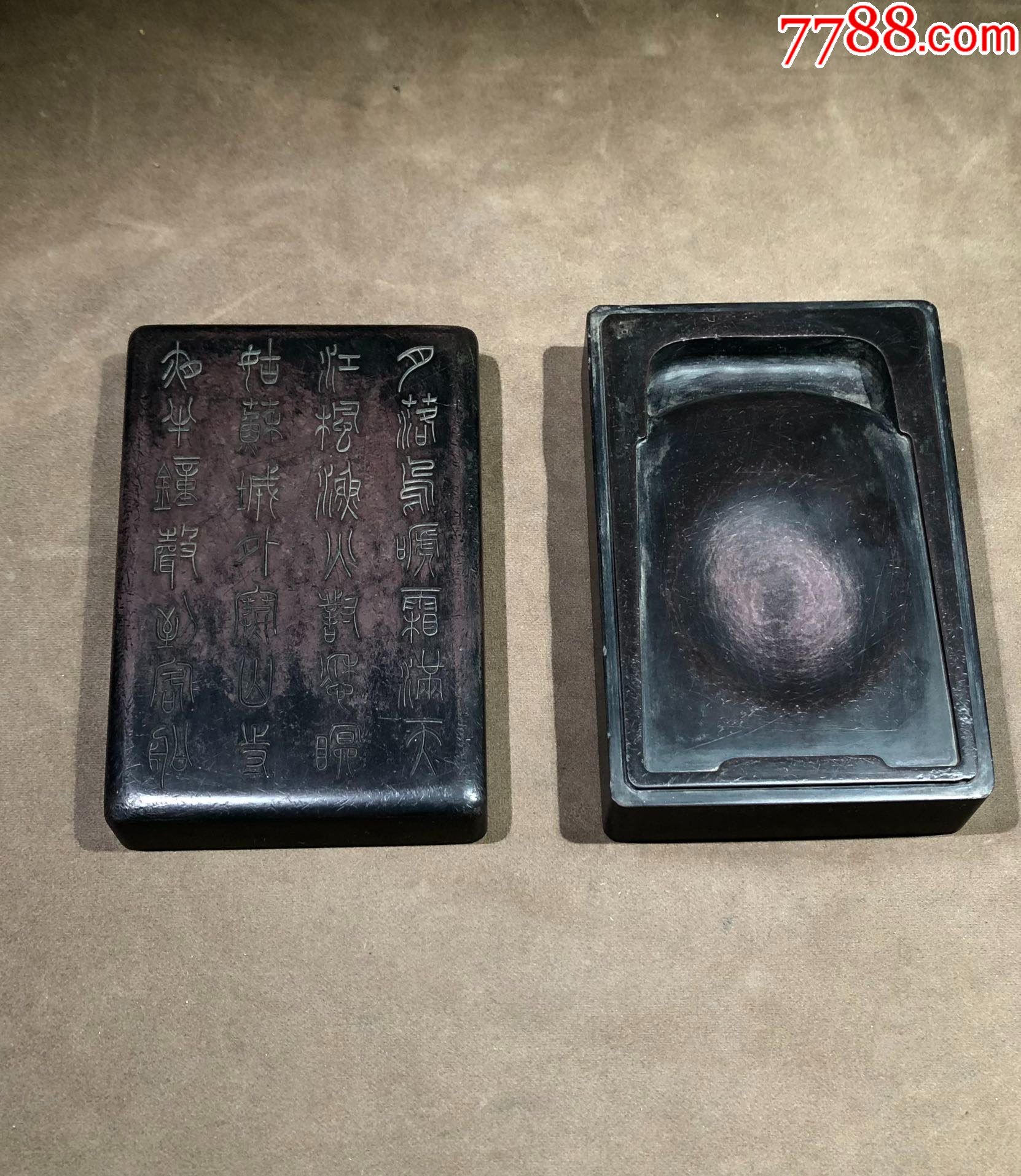 名家吴昌硕诗文套砚