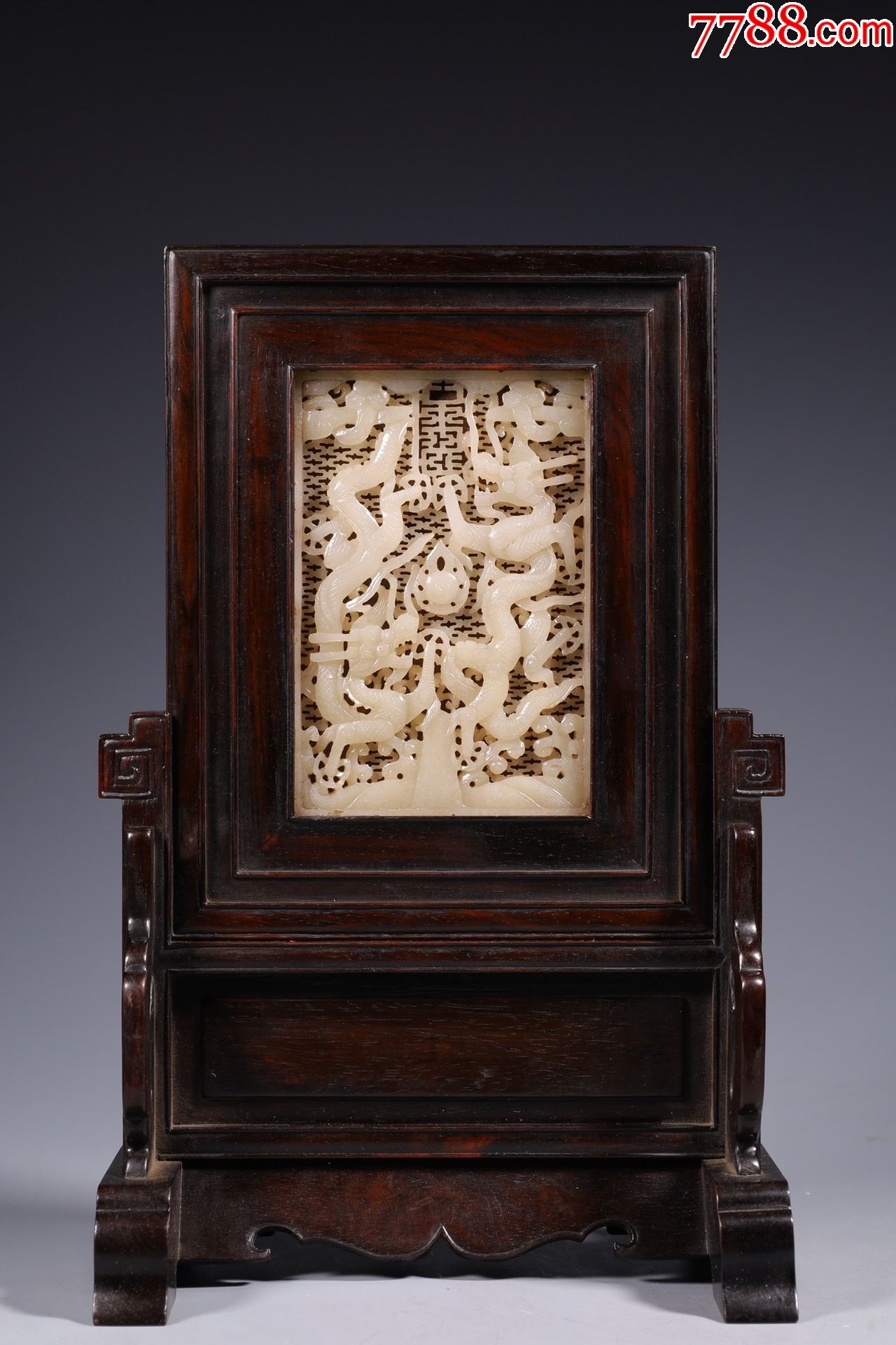 红木嵌和田玉江崖海水龙纹插屏