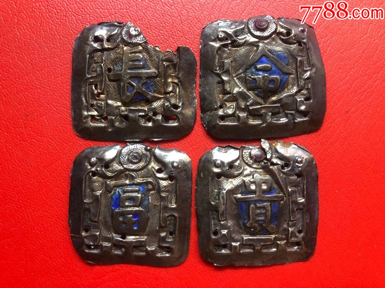 银帽花:"长命富贵"帽饰帽字-其他银器-7788铜镜收藏