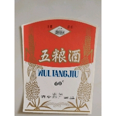声远特曲～声远楼牌8枚