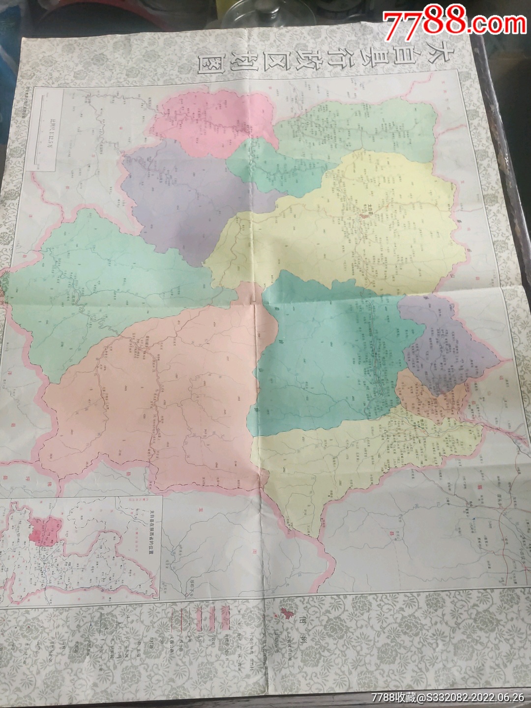 太白县行政区划图1987年_教学挂图_图片价格_收藏鉴别_7788紫砂壶