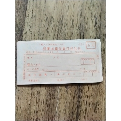 中国工商银行