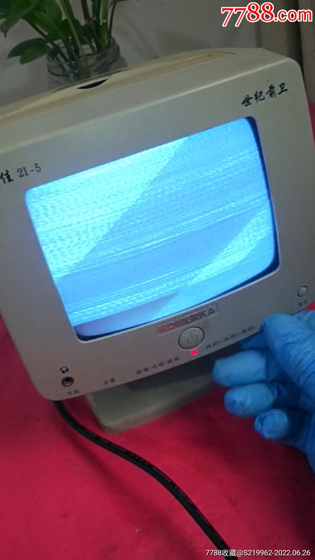 黑白电视机55寸