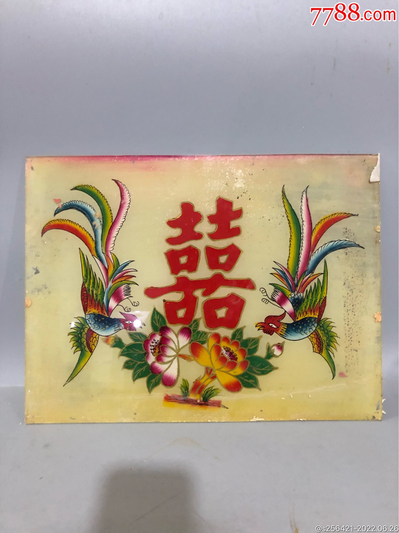 玻璃画一副!品相如图!_价格35元_第1张_7788收藏__收藏热线