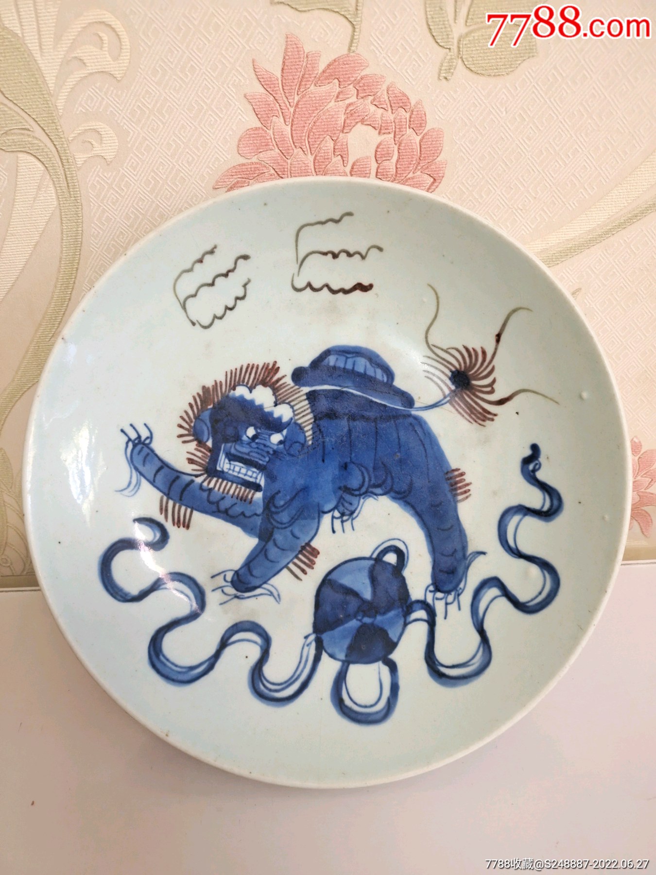 清代早期青花釉里红狮子赏盘