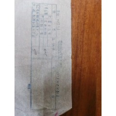提取福利獎金計算表(se87915139)_江西鄉巴佬