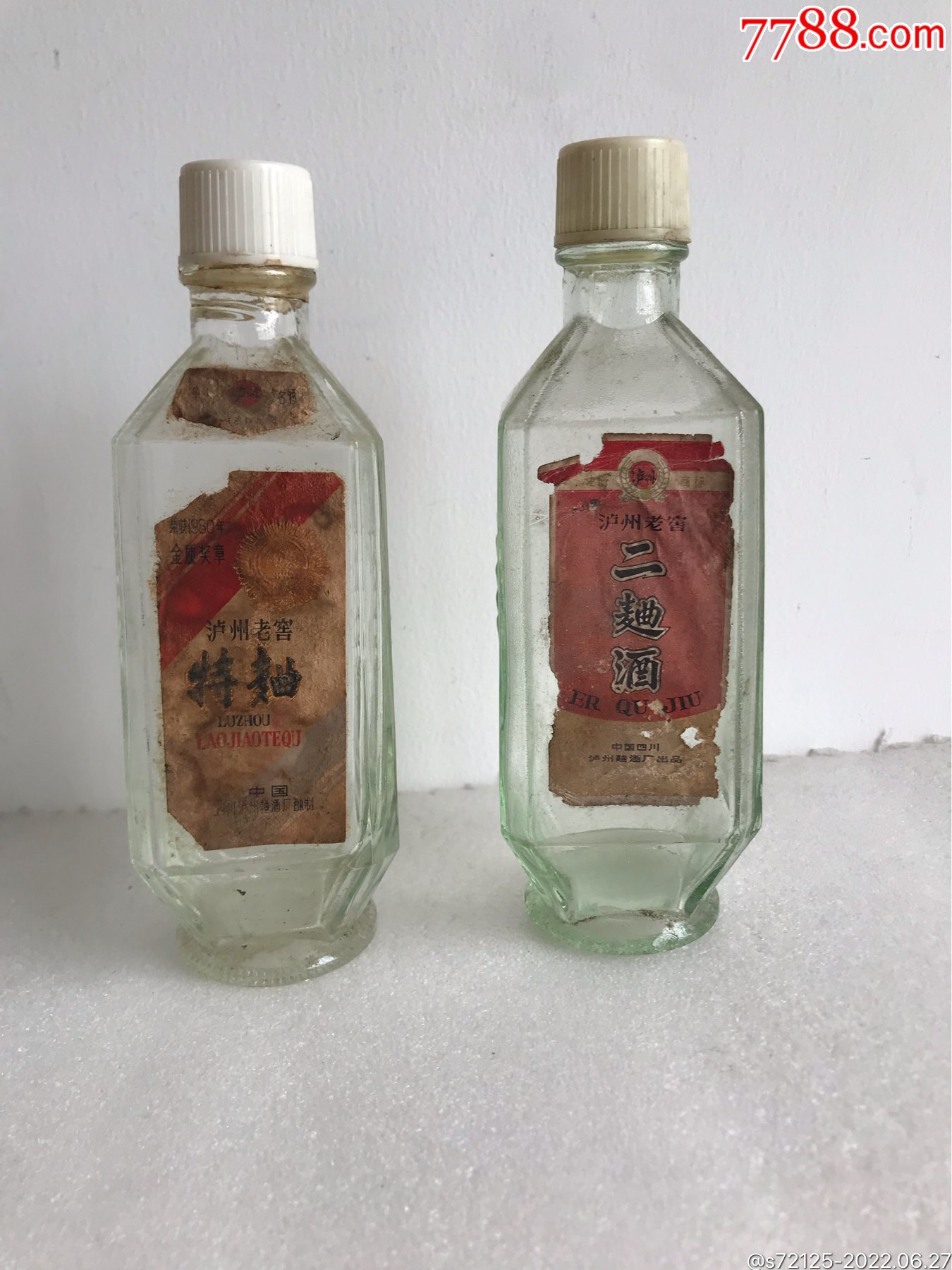 250ml塑蓋瀘州老窖酒瓶兩個