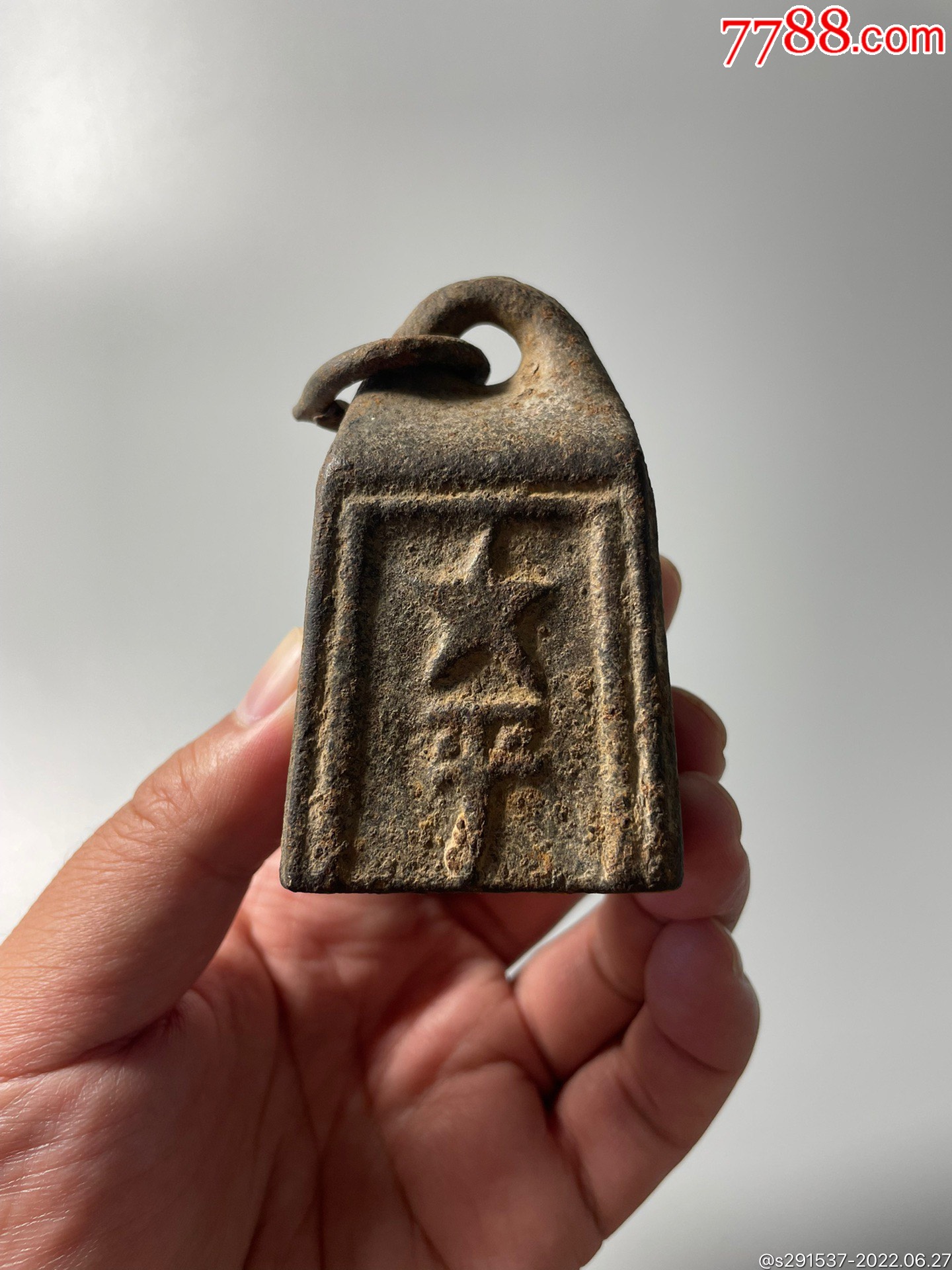 民国北平五星秤砣_价格160元_第1张_7788收藏__收藏热线