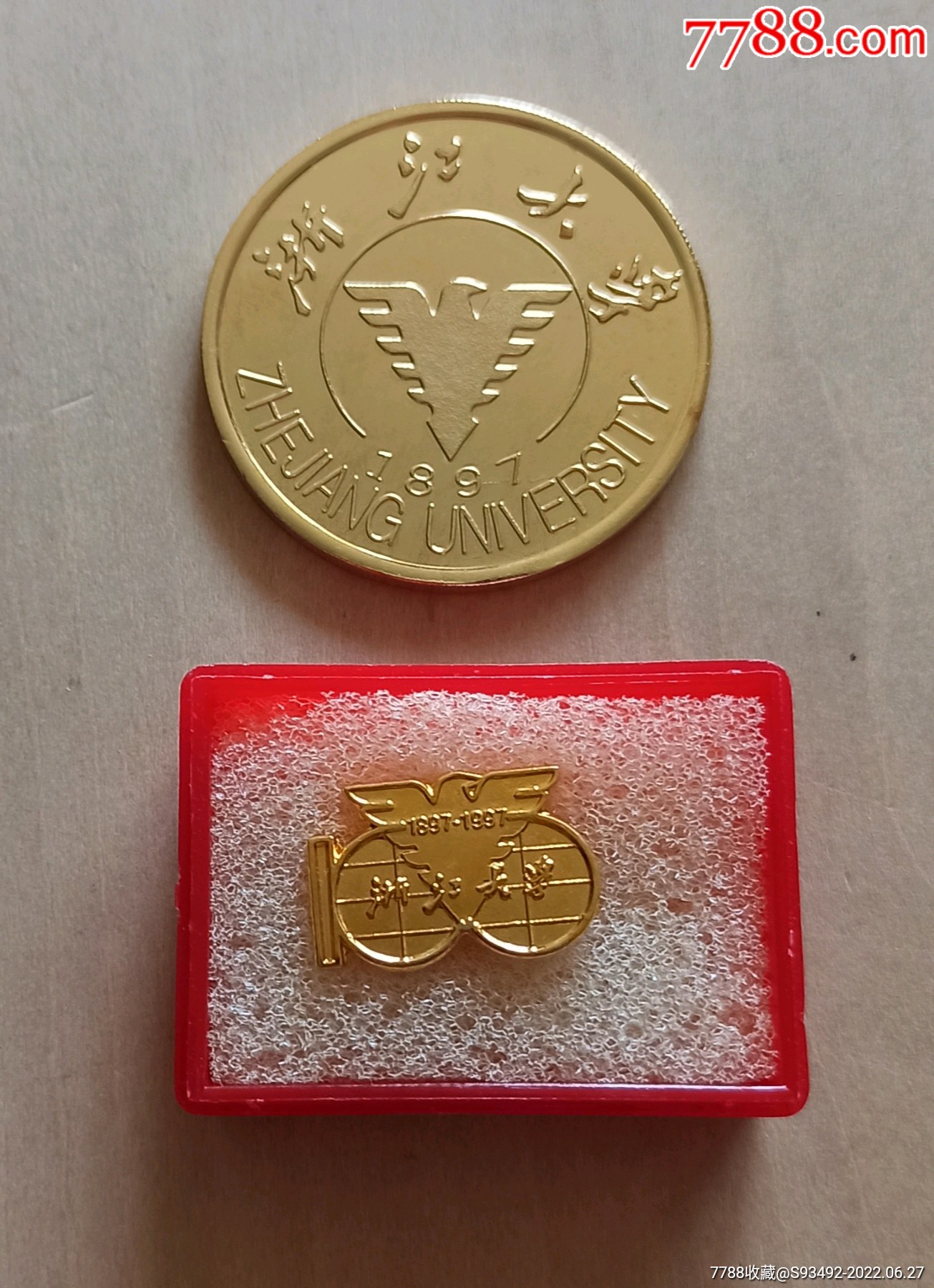 1997浙江大学百年校庆校徽镀金纪念章合售