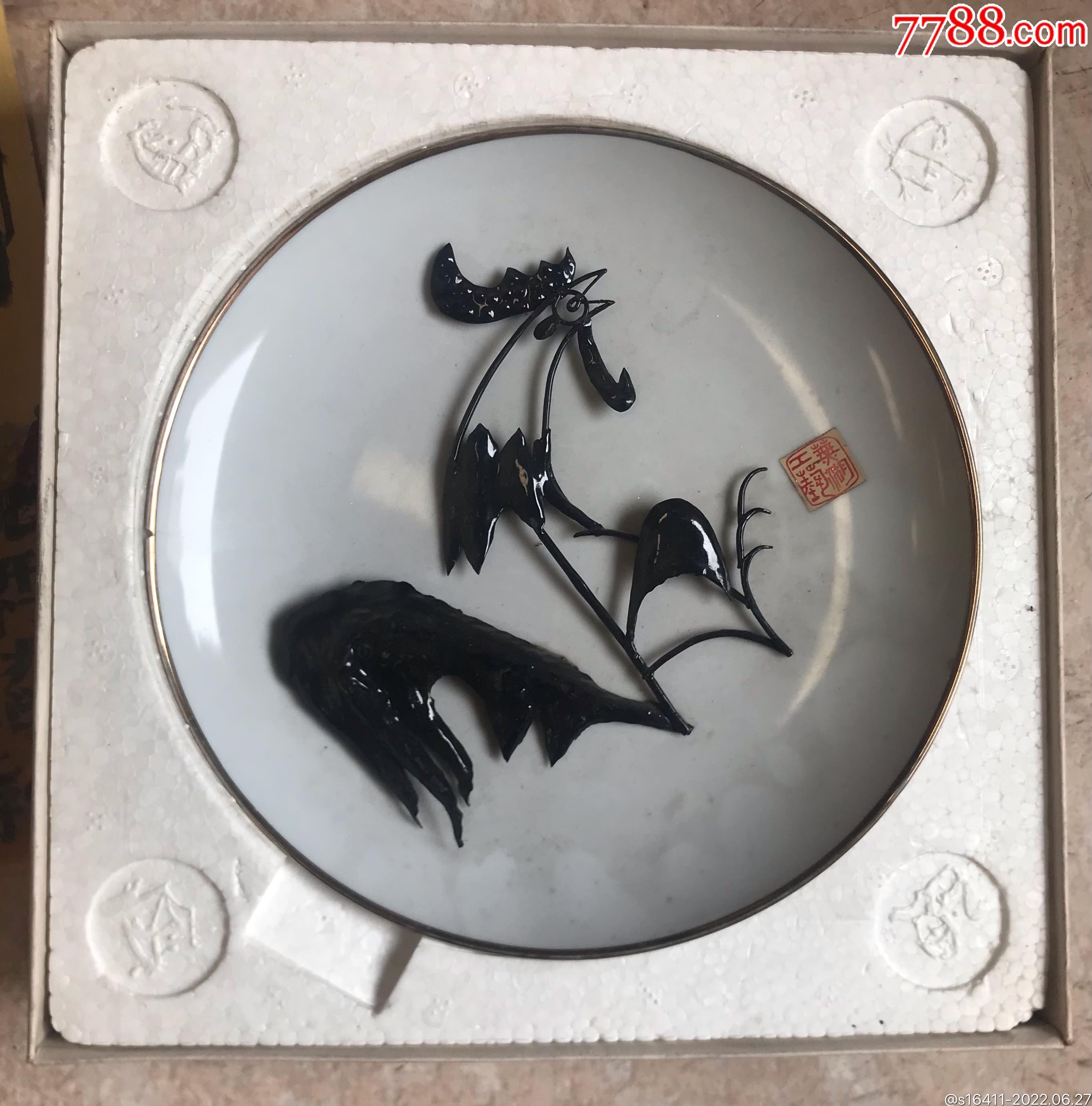 芜湖铁画工艺品赏盘