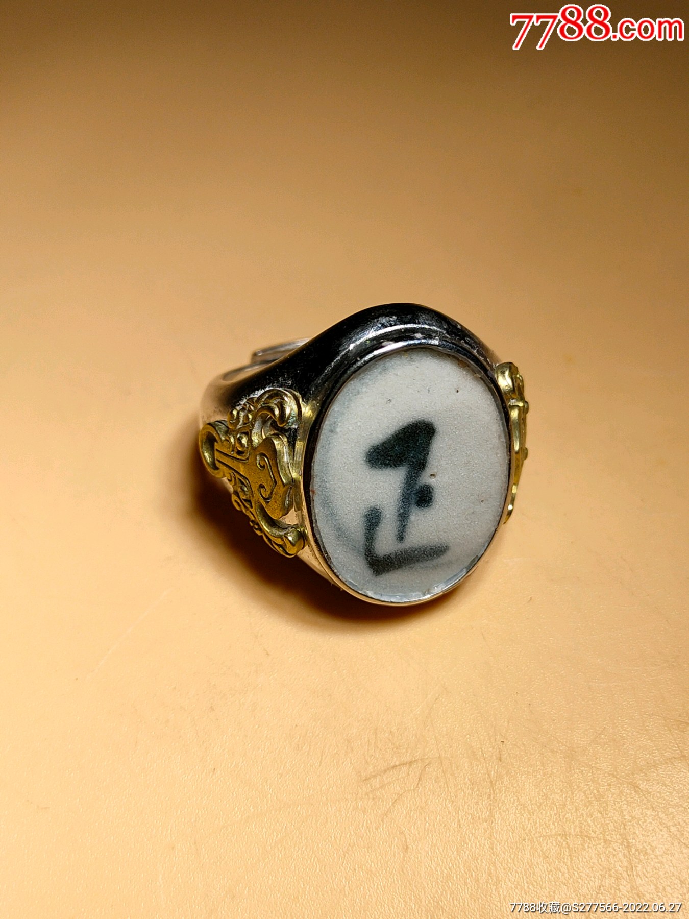 明代正德青花书法正字款瓷片镶嵌戒指