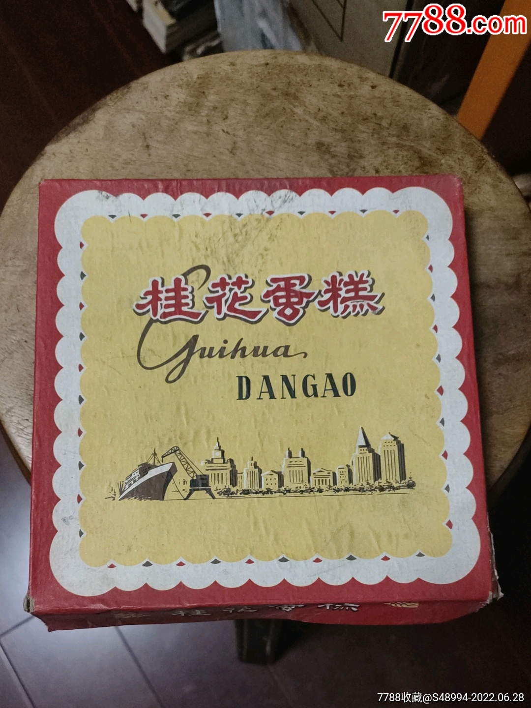 上海桂花蛋糕纸盒外滩风光