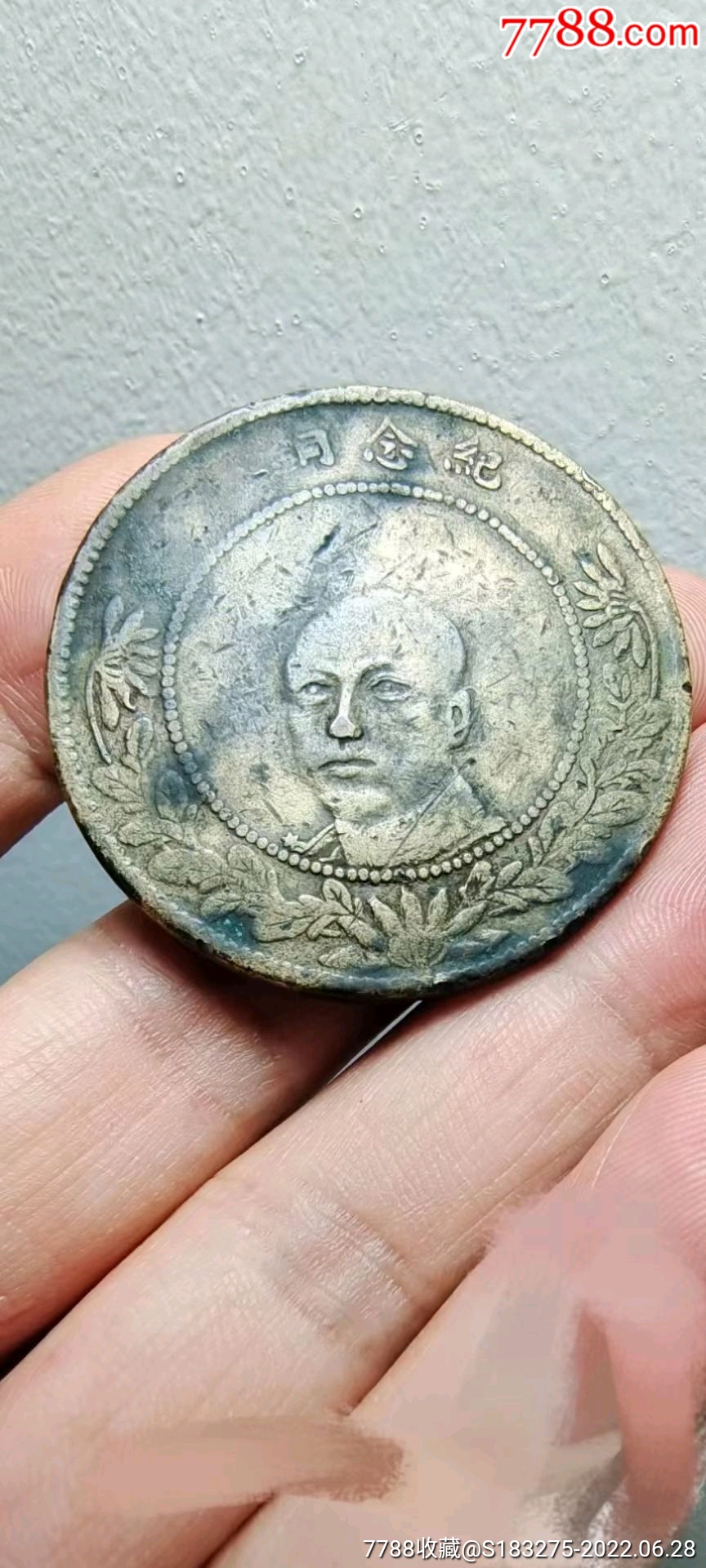 唐继尧当五十文,大清中心滇十文_铜元/机制铜币_图片价格_收藏鉴定