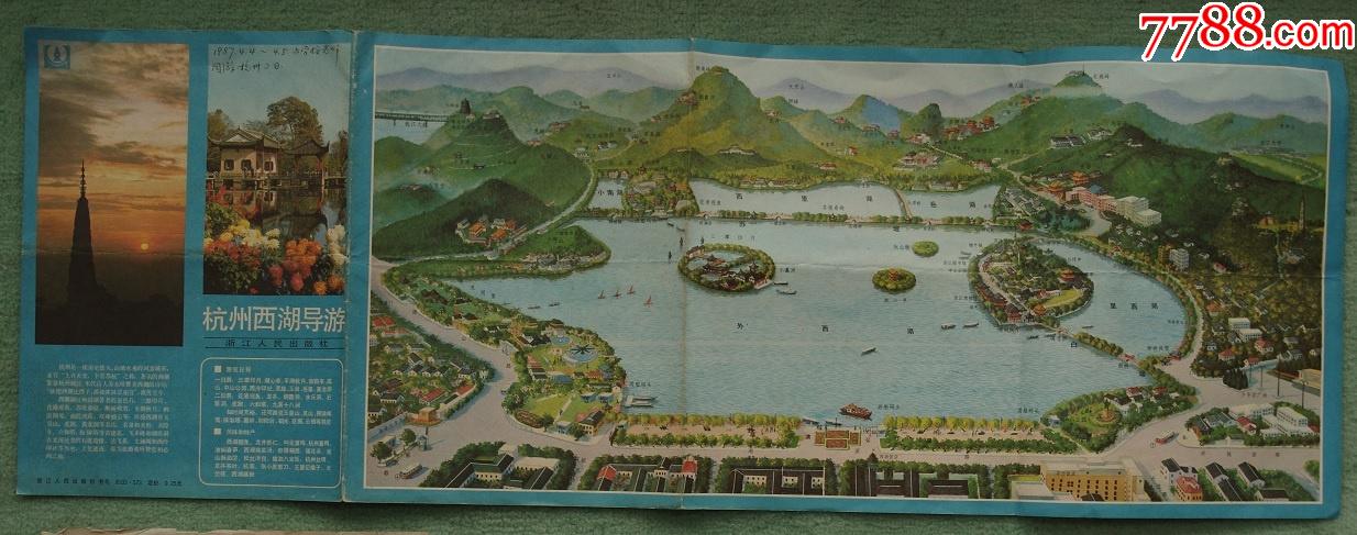    "商品>>>>￥19品99上海汇龙潭