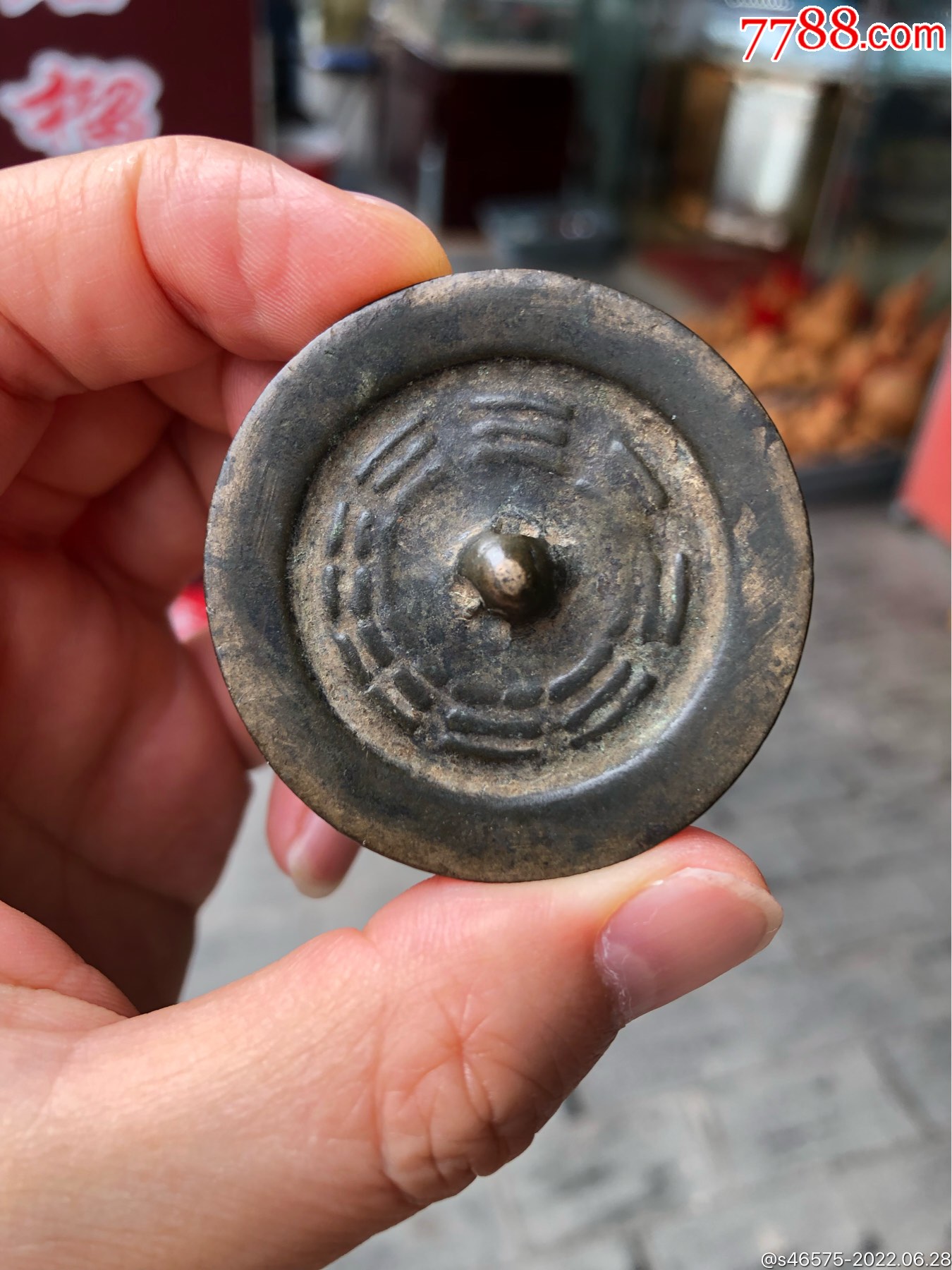 八卦镜-价格:600元-se87938121-铜镜-零售-7788收藏__收藏热线