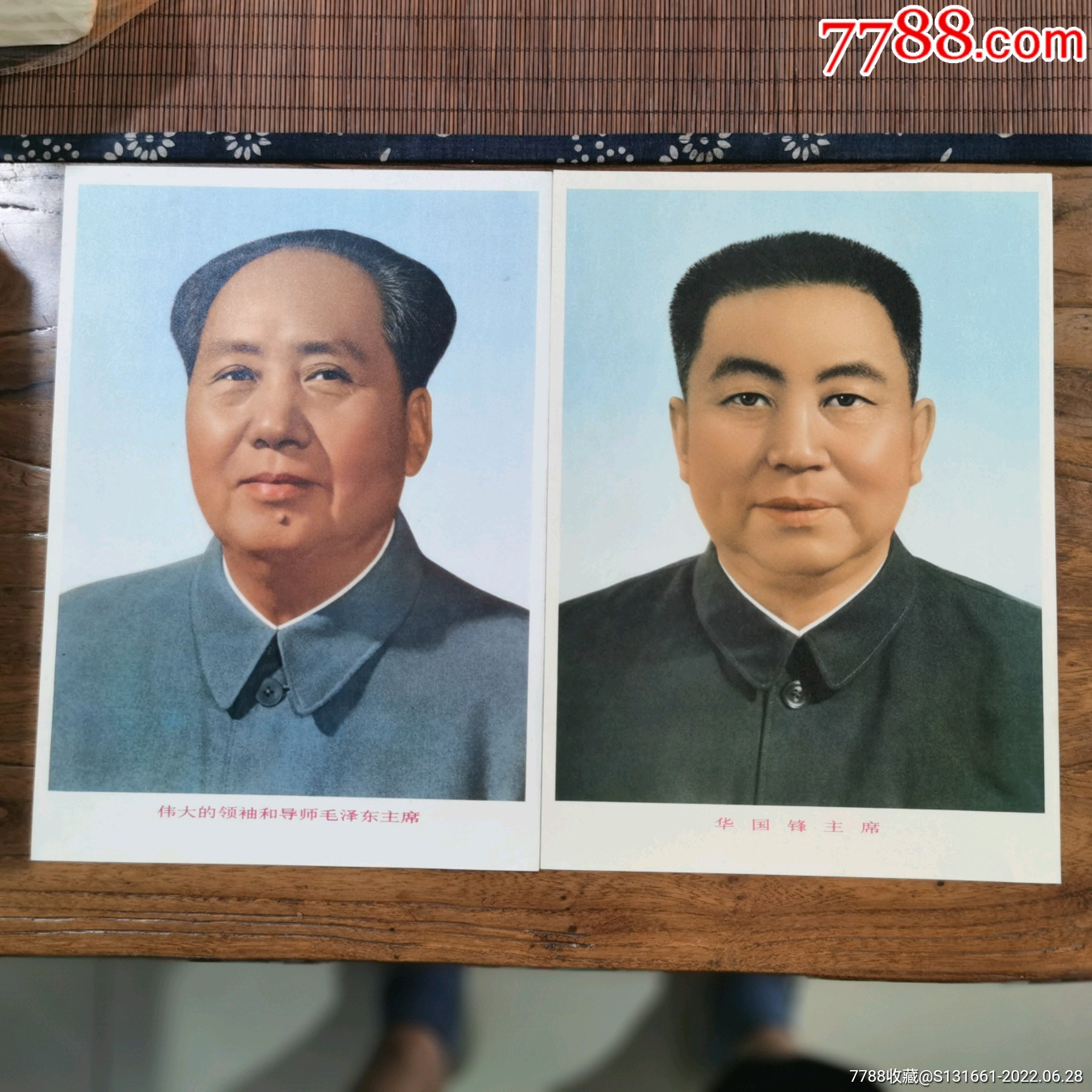 伟大的领袖和导师毛泽东主席华国锋主席-价格:96元-se87938279-年画/宣传画-零售-7788收藏__收藏热线