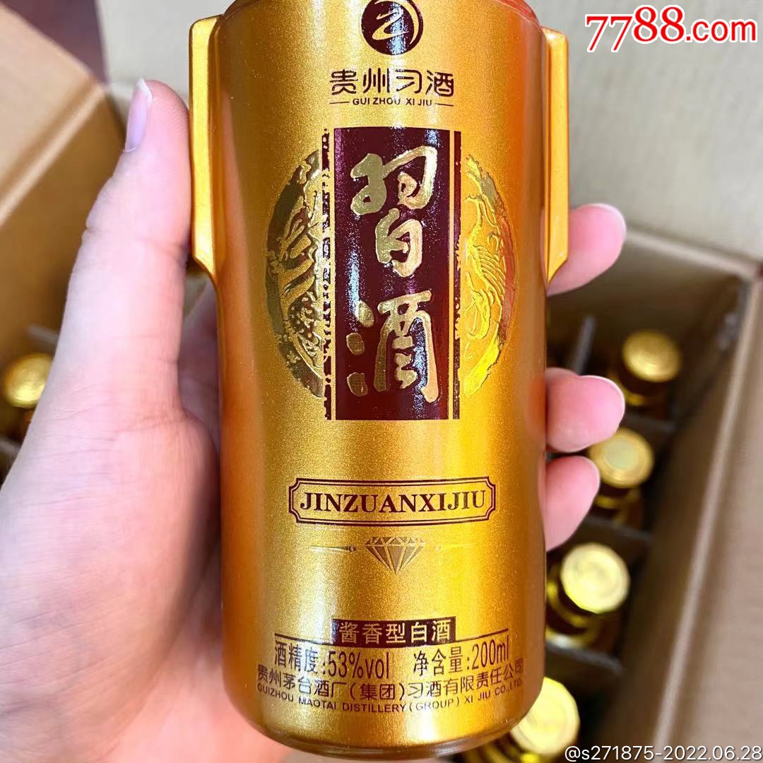 2020年习酒金钻一瓶