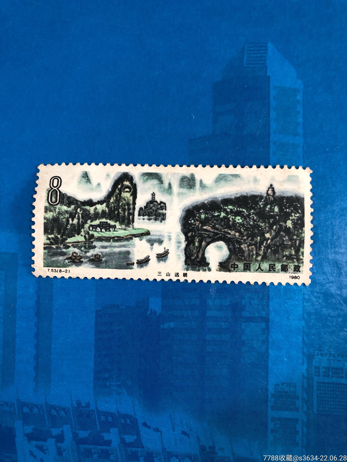 t53桂林山水(8-2)_新中国邮票_明洪集藏【7788收藏__收藏热线】