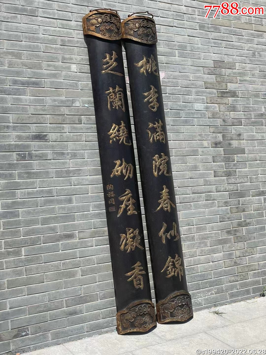 精品楠木抱柱对联完好无损装修佳品