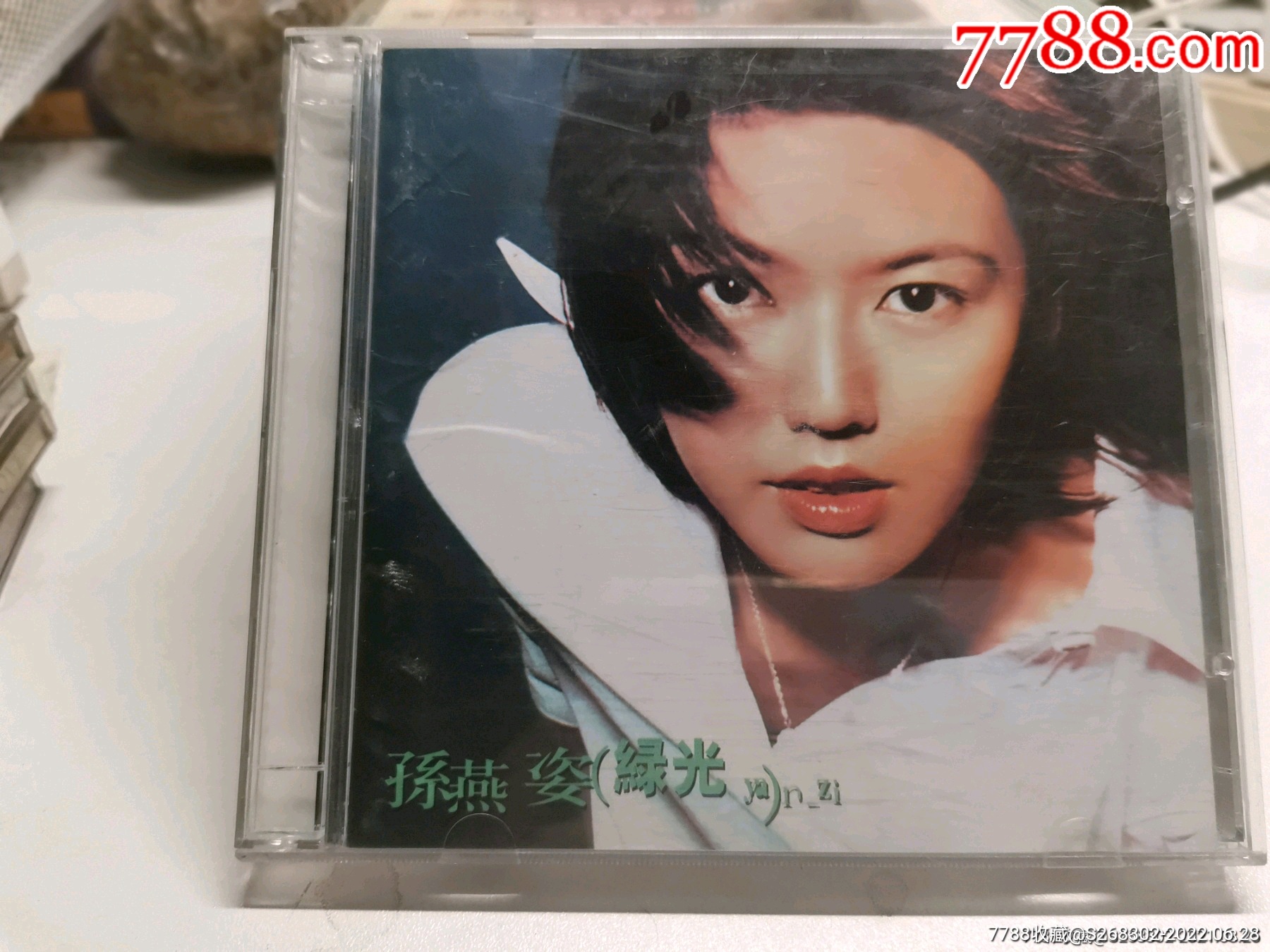 孙燕姿绿光双盘-价格:10元-se87951505-音乐CD-零售-7788收藏__收藏热线