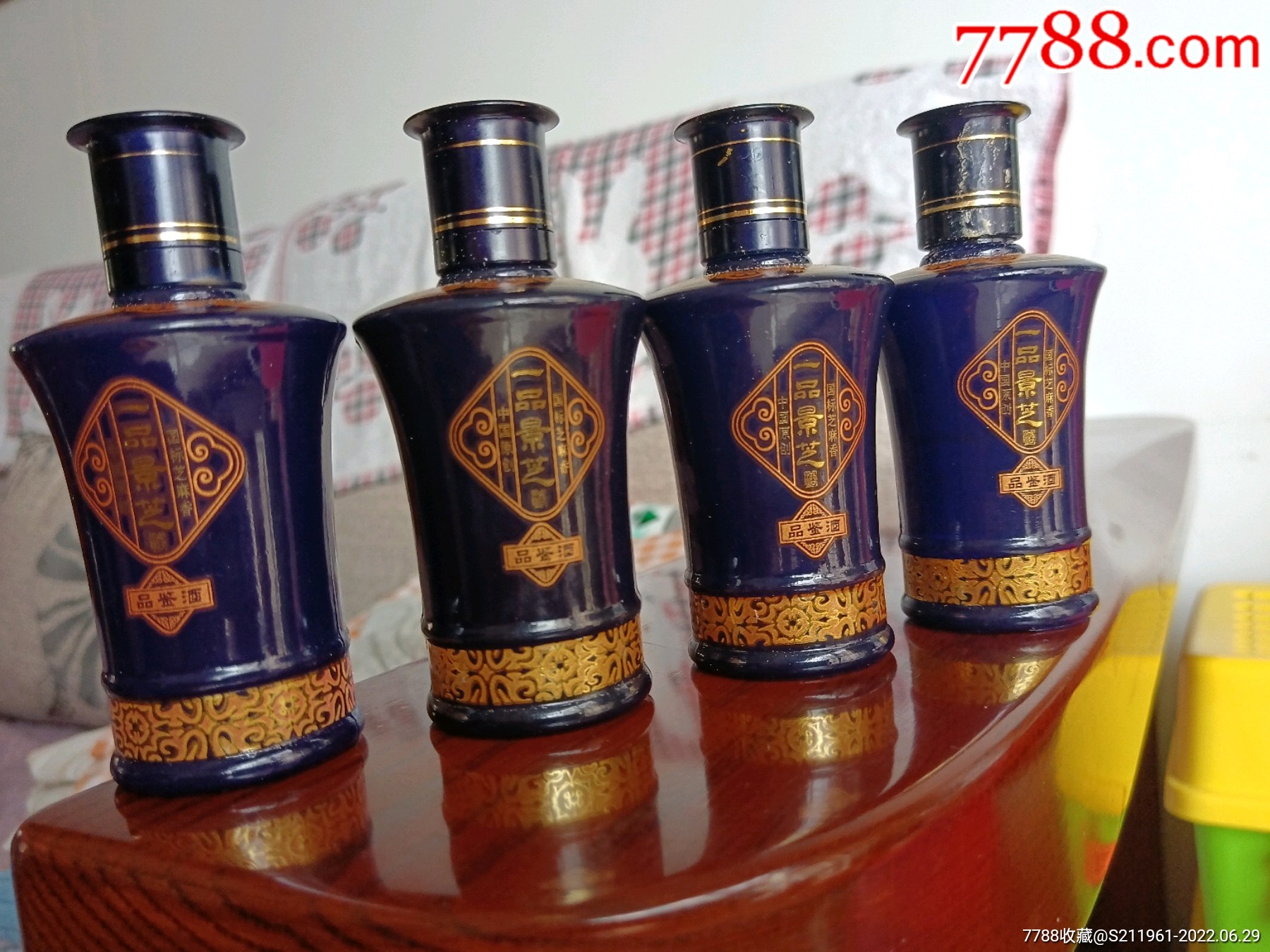 景芝小酒版50ml*4瓶_价格20元_第1张_7788收藏__收藏热线