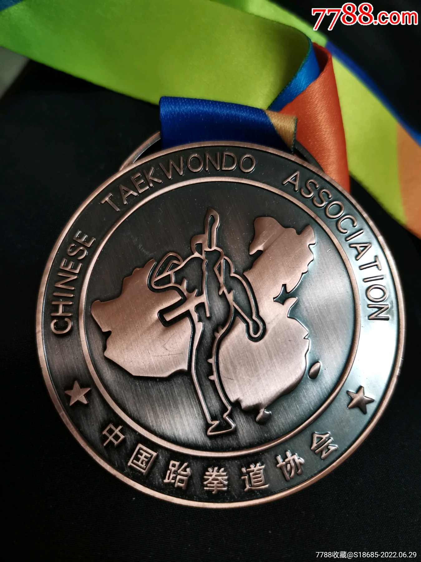 2015年全国跆拳道比赛奖牌
