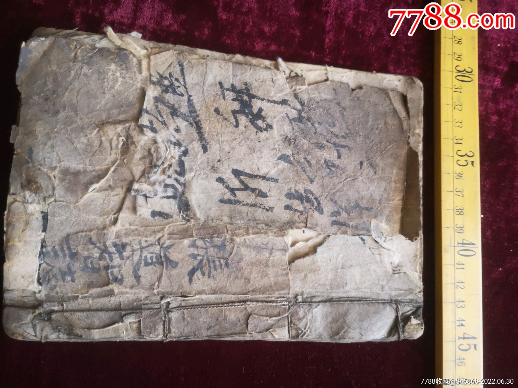 民国，民俗手写本，诫洋烟歌（大烟），吃洋烟有又十子歌，十太歌，等内容一厚册-价格:880元-se87971909-民国旧书-零售-7788收藏 ...