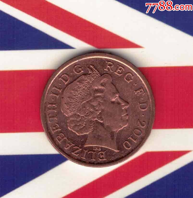英国2010年1便士纪念币实物如图_外国钱币_图片欣赏_收藏价格_7788