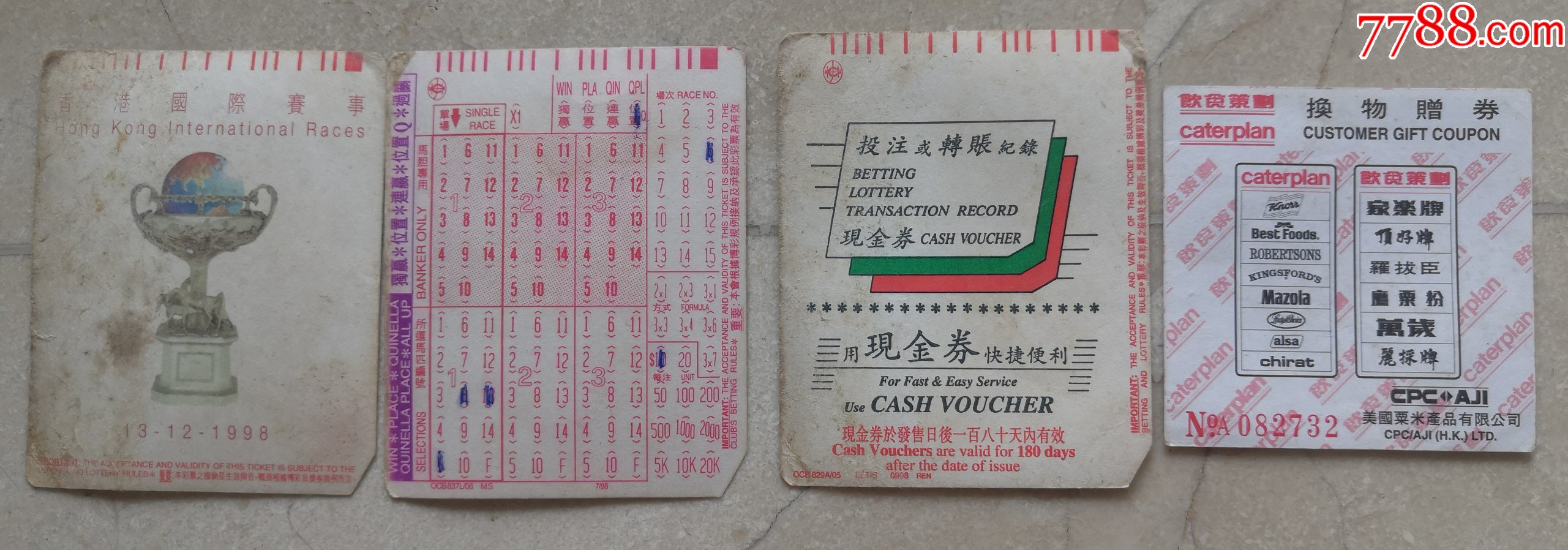 香港马票。国际赛事。4张。尺寸、品相见图。换物赠劵一票稀见。-价格:118元-se87983578-彩票/奖券-零售-7788收藏__收藏热线