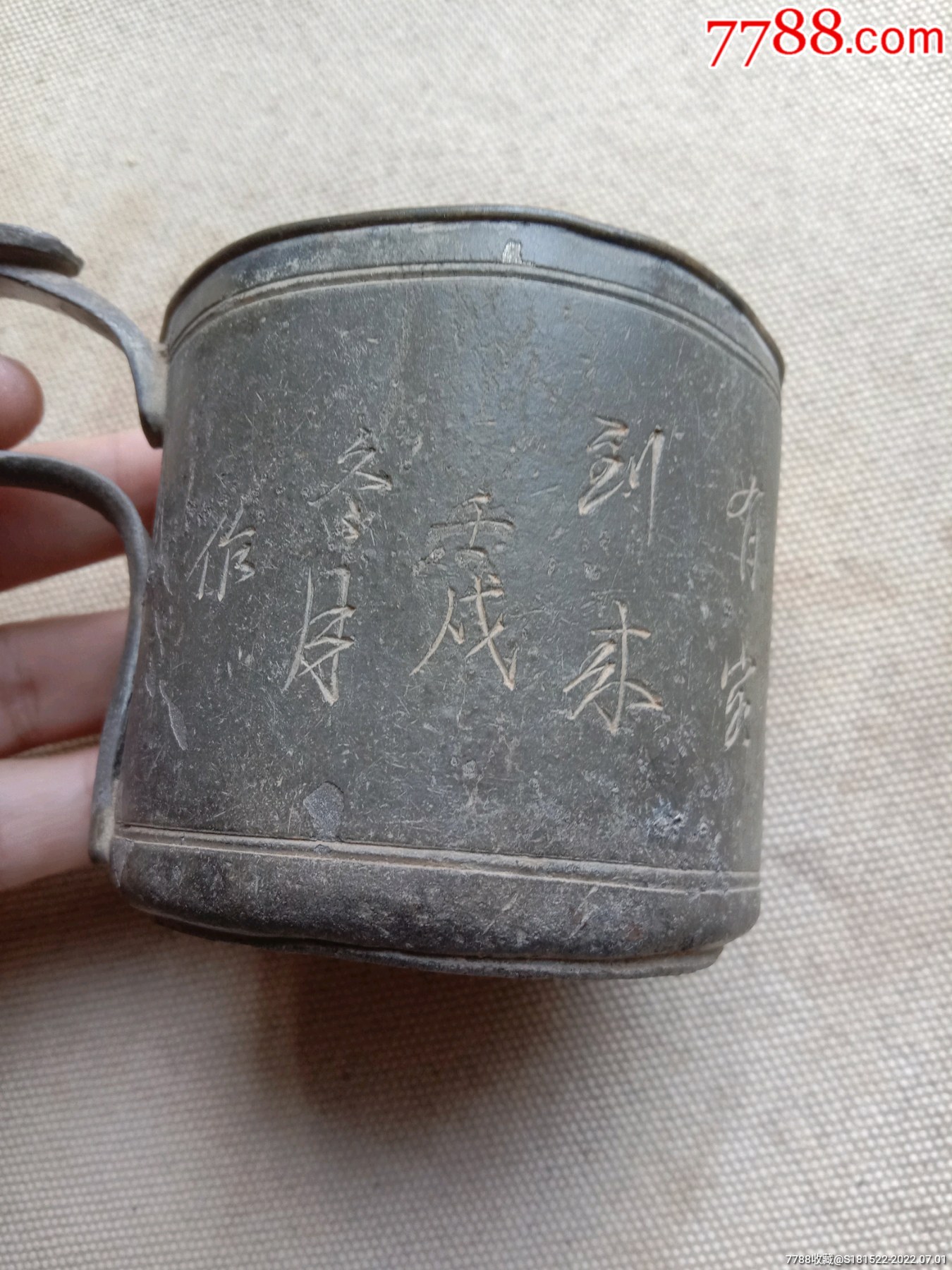 口缸刻字提款老物件收藏_锡壶/锡器_收藏交流_回收价值_7788磁带收藏