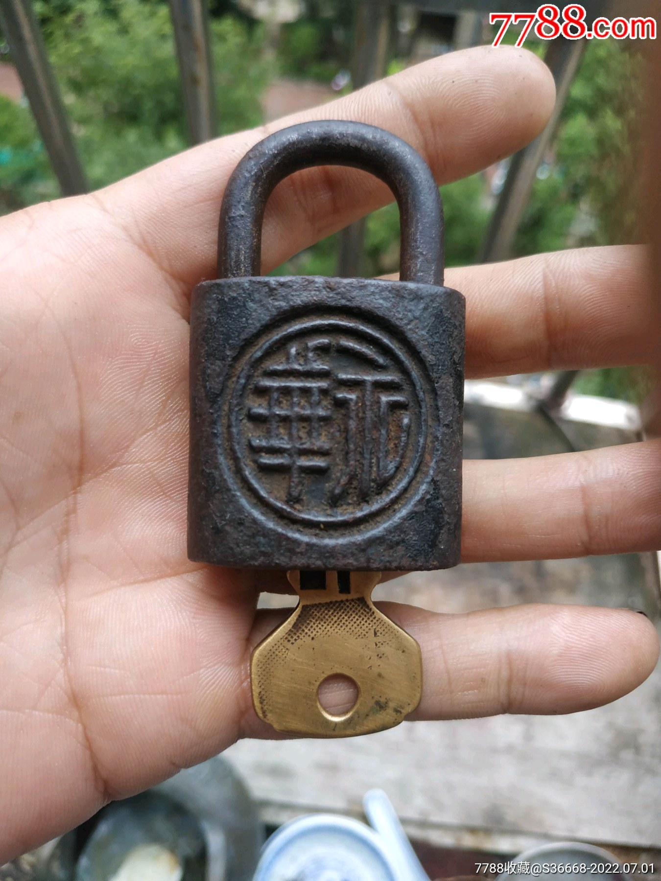 50年代特大铁锁上海2208-价格:50.0000元-se75723358-铁锁/铁钥匙-零售-7788收藏__收藏热线