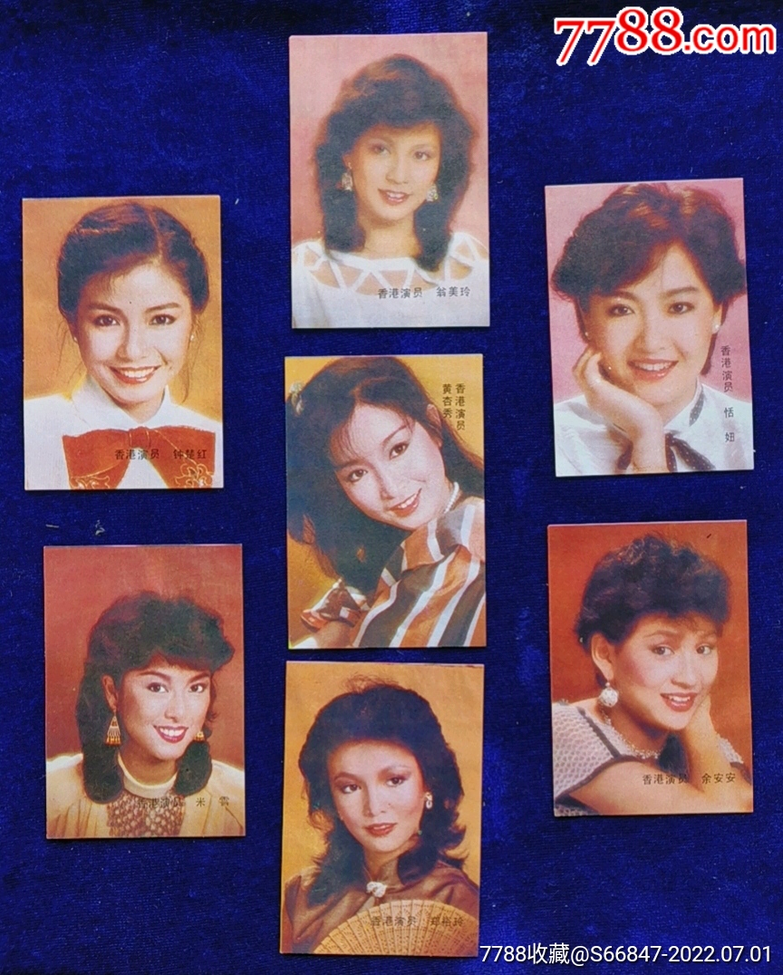 【翁美玲，甜妞，钟楚红，黄杏秀，余安安，郑裕玲，米雪】_老歌片_吉林大众收藏【7788收藏__收藏热线】