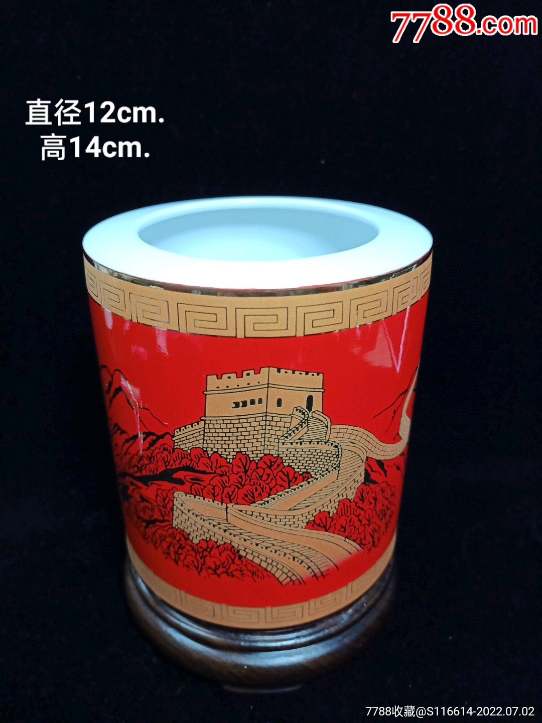 醴陵瓷限量版鎏金长城陶瓷笔筒