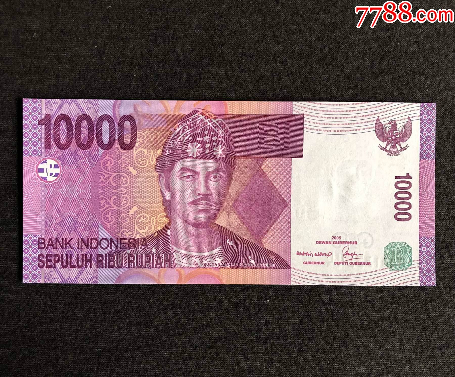 印度尼西亚货币_印度尼西亚货币图片,印度尼西亚图片