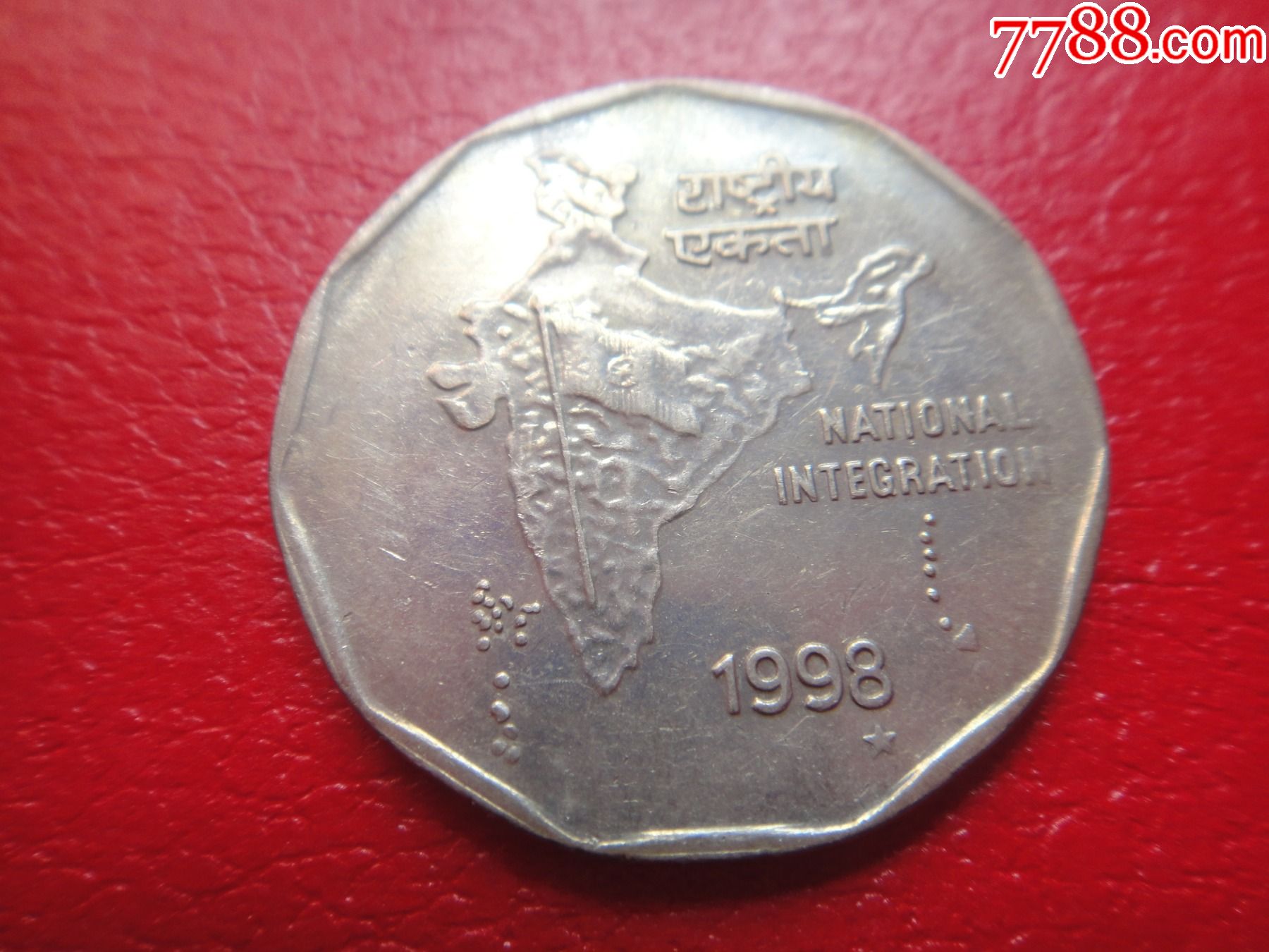 硬币 印度 卢比 - Pixabay上的免费照片 - Pixabay