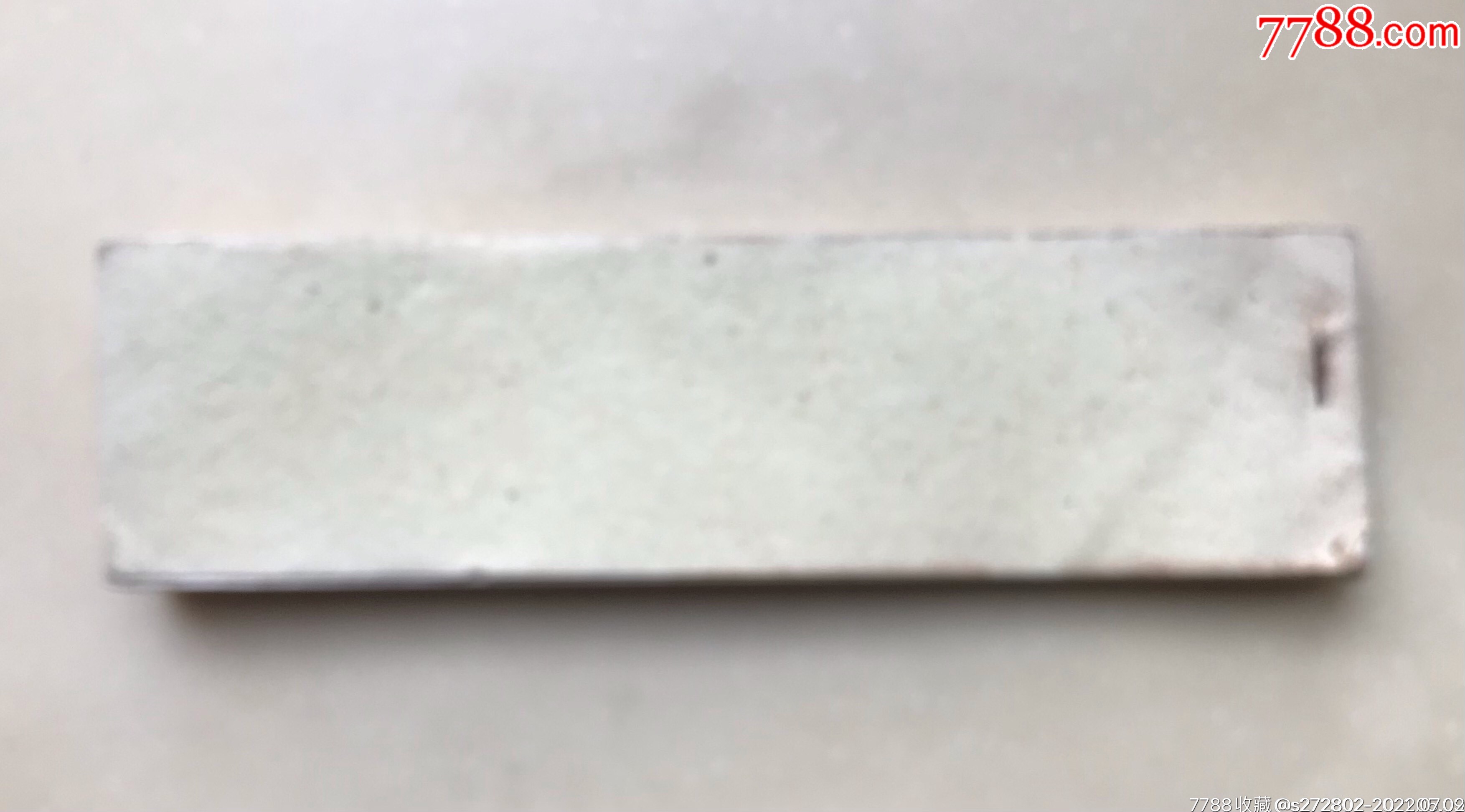 天津黃河道影劇院入場(chǎng)券一本_價(jià)格100元【津美集藏】_第7張_7788收藏__收藏?zé)峋€