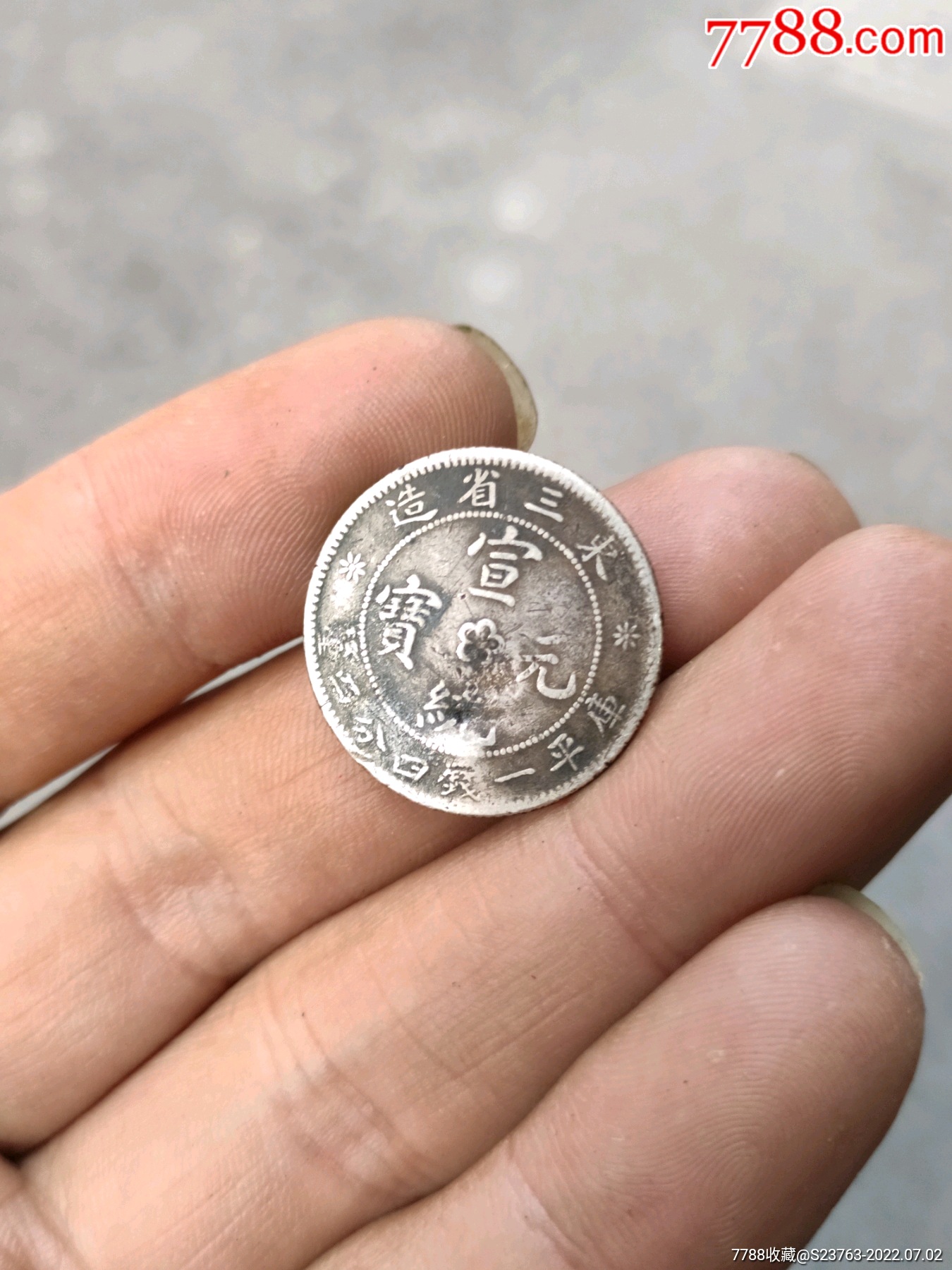 东三省最贵的小银毫图片