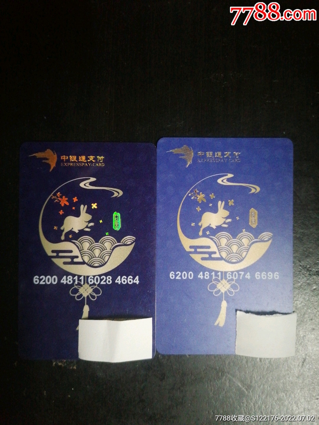 我的中信南航白 信用卡使用推荐-信用卡攻略-飞客网