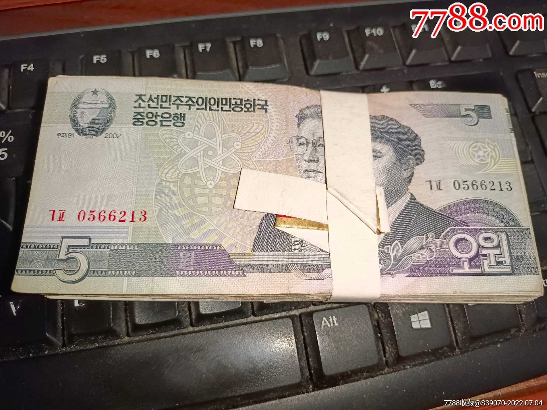 朝鲜流通货币图片