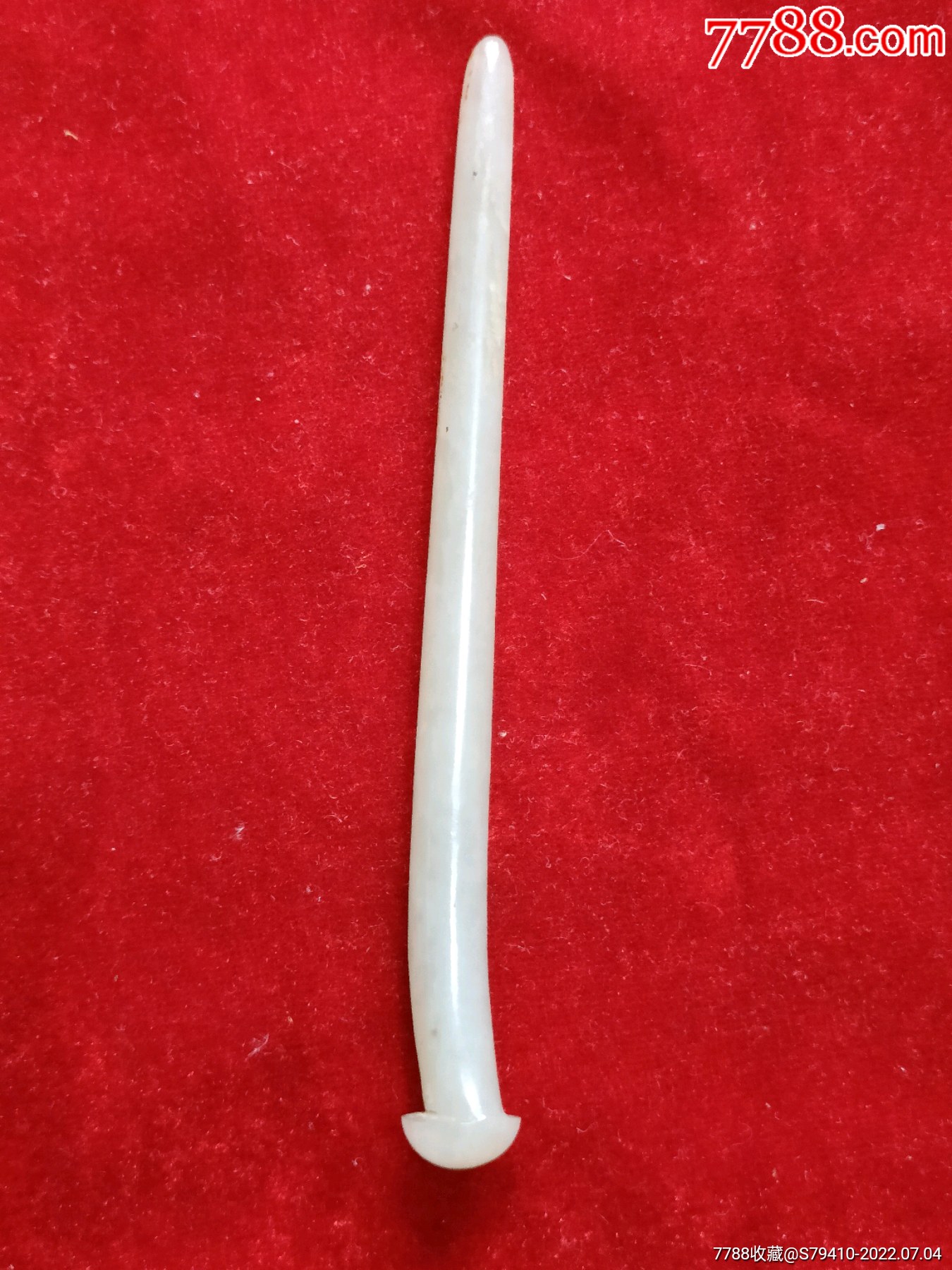 明代和田玉蘑茹头发簪